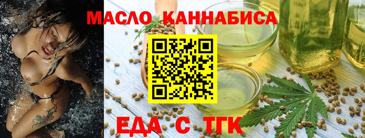Canna-Cookies конопля  Вход с VPN  Сухой Лог 