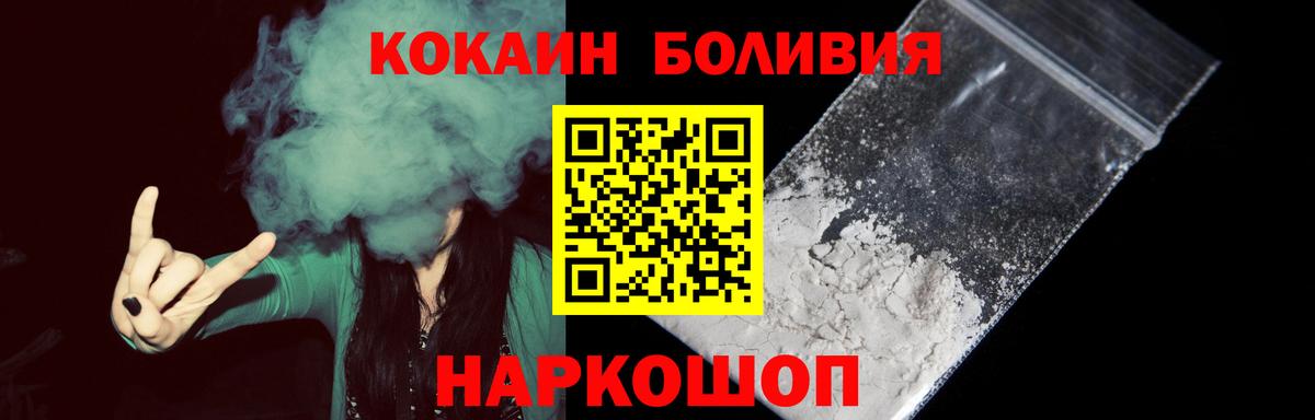 COCAIN FishScale Сухой Лог