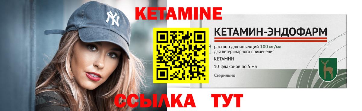Кетамин VHQ  Кетамин VHQ  Вход с VPN  Сухой Лог 