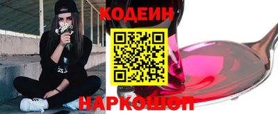 кокаин премиум Бугуруслан