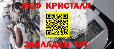 кокаин премиум Бугуруслан