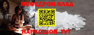 кокаин премиум Бугуруслан