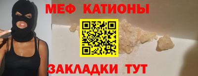 кокаин премиум Бугуруслан