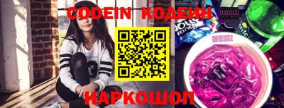 наркотики Будённовск