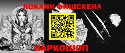 наркотики Будённовск