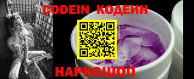наркотики Будённовск