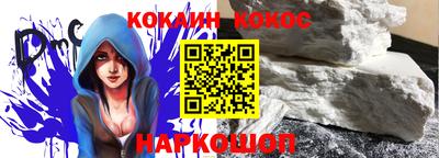 наркотики Будённовск