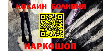 кокаин премиум Бугуруслан
