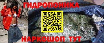 наркотики Будённовск