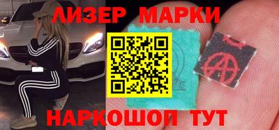 наркотики Будённовск