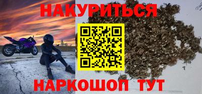 наркотики Будённовск