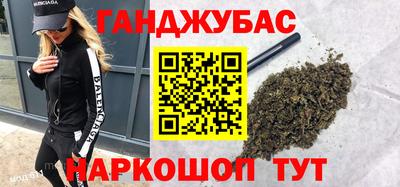 гашиш Бузулук