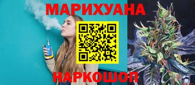 гашиш Бузулук