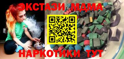 кокаин премиум Бугуруслан