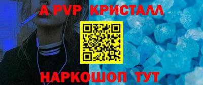 кокаин премиум Бугуруслан
