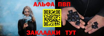 гашиш Бузулук