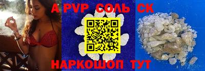 наркотики Будённовск