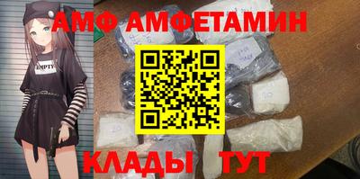 кокаин премиум Бугуруслан