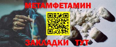 наркотики Будённовск