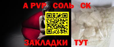 наркотики Будённовск