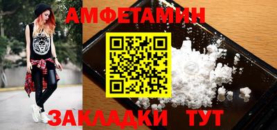 кокаин премиум Бугуруслан