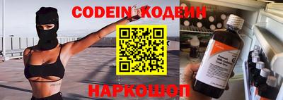 наркотики Будённовск