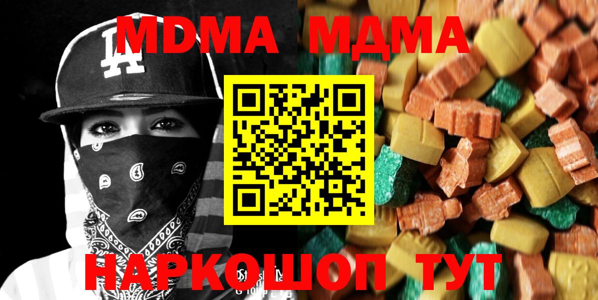 MDMA VHQ Сухой Лог