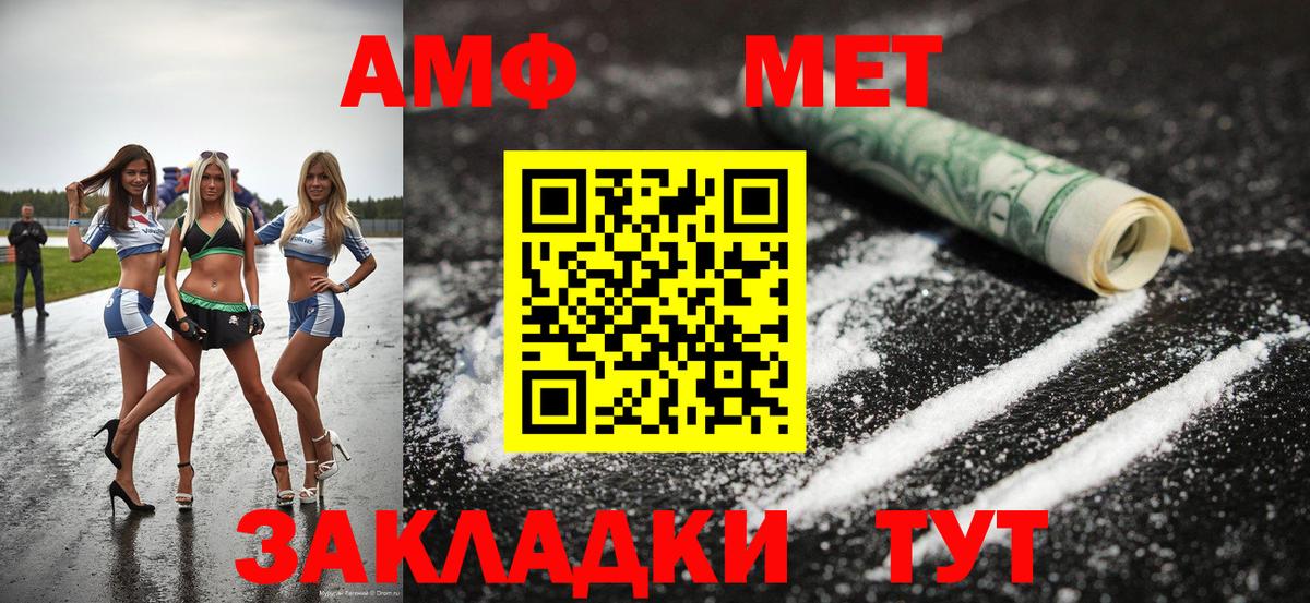 Сухой Лог  МЕТАМФЕТАМИН Methamphetamine  Вход с VPN 