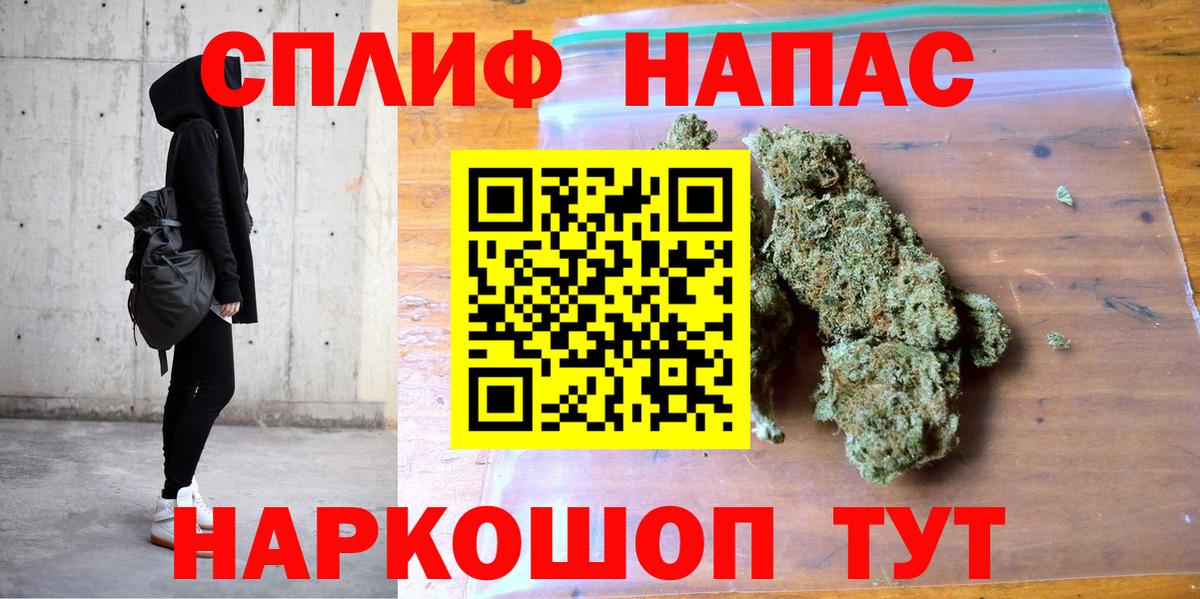 Шишки марихуана индика  Вход с VPN  Марихуана ГИДРОПОН  Сухой Лог  Бошки марихуана планчик 